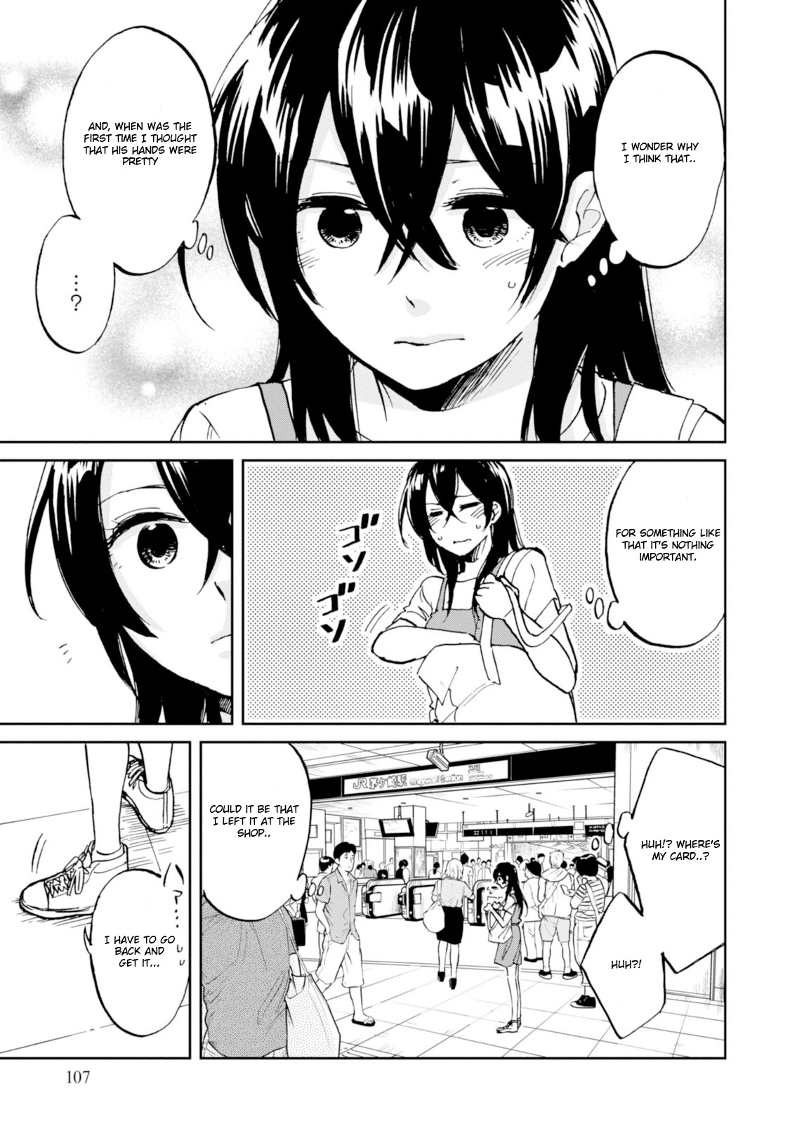Ore no Himekutsu o Haite Kure Chapter 14 page 23 - Chapter 14: Step 014 - In Your Hands