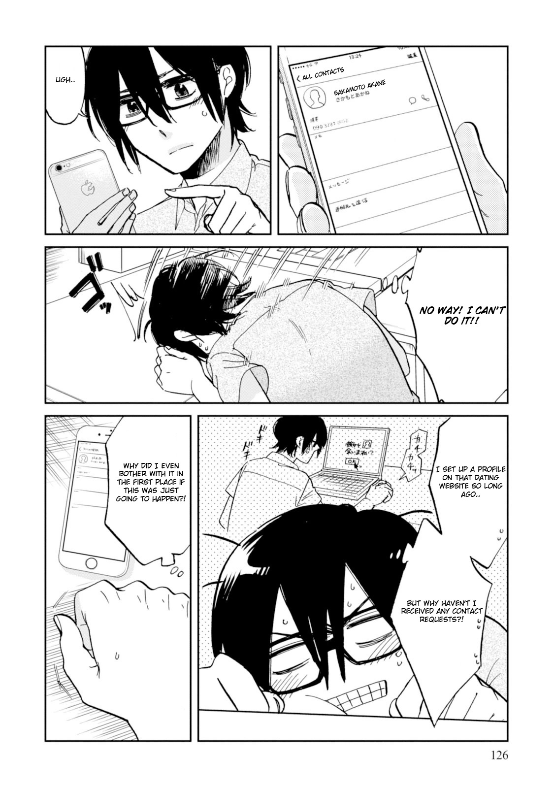 Ore no Himekutsu o Haite Kure Chapter 15 page 12 - Chapter 15: Step 015 - You're Not Here