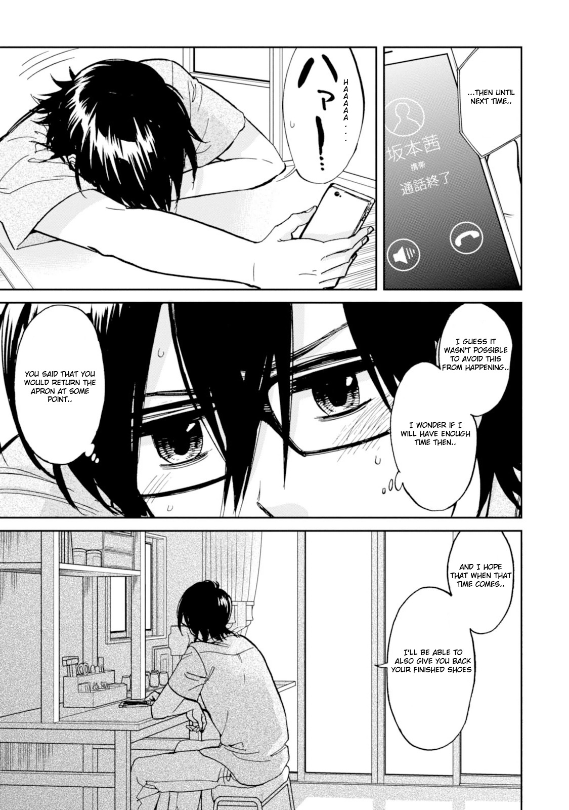 Ore no Himekutsu o Haite Kure Chapter 15 page 15 - Chapter 15: Step 015 - You're Not Here