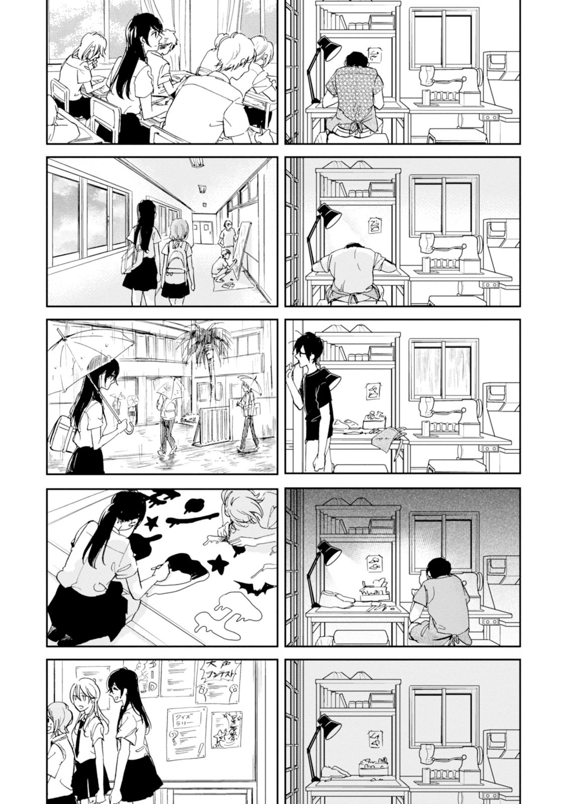 Ore no Himekutsu o Haite Kure Chapter 15 page 16 - Chapter 15: Step 015 - You're Not Here