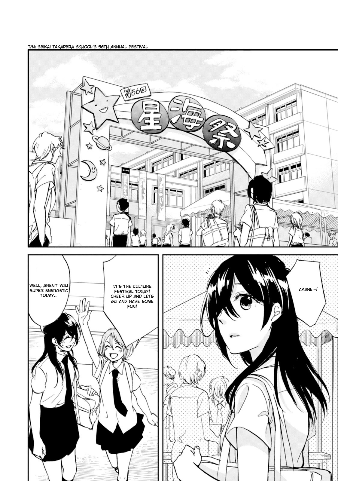 Ore no Himekutsu o Haite Kure Chapter 15 page 18 - Chapter 15: Step 015 - You're Not Here