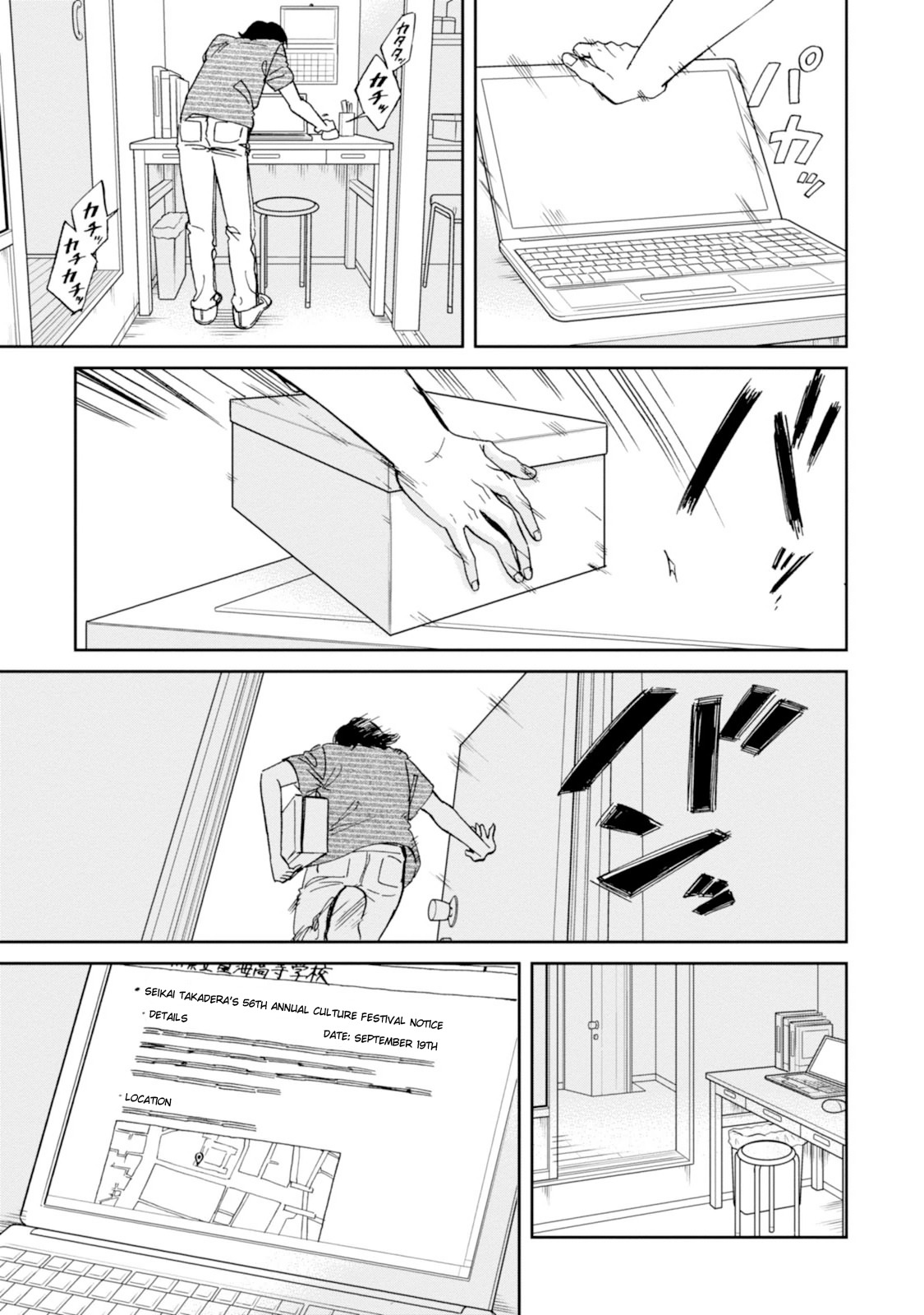 Ore no Himekutsu o Haite Kure Chapter 15 page 27 - Chapter 15: Step 015 - You're Not Here