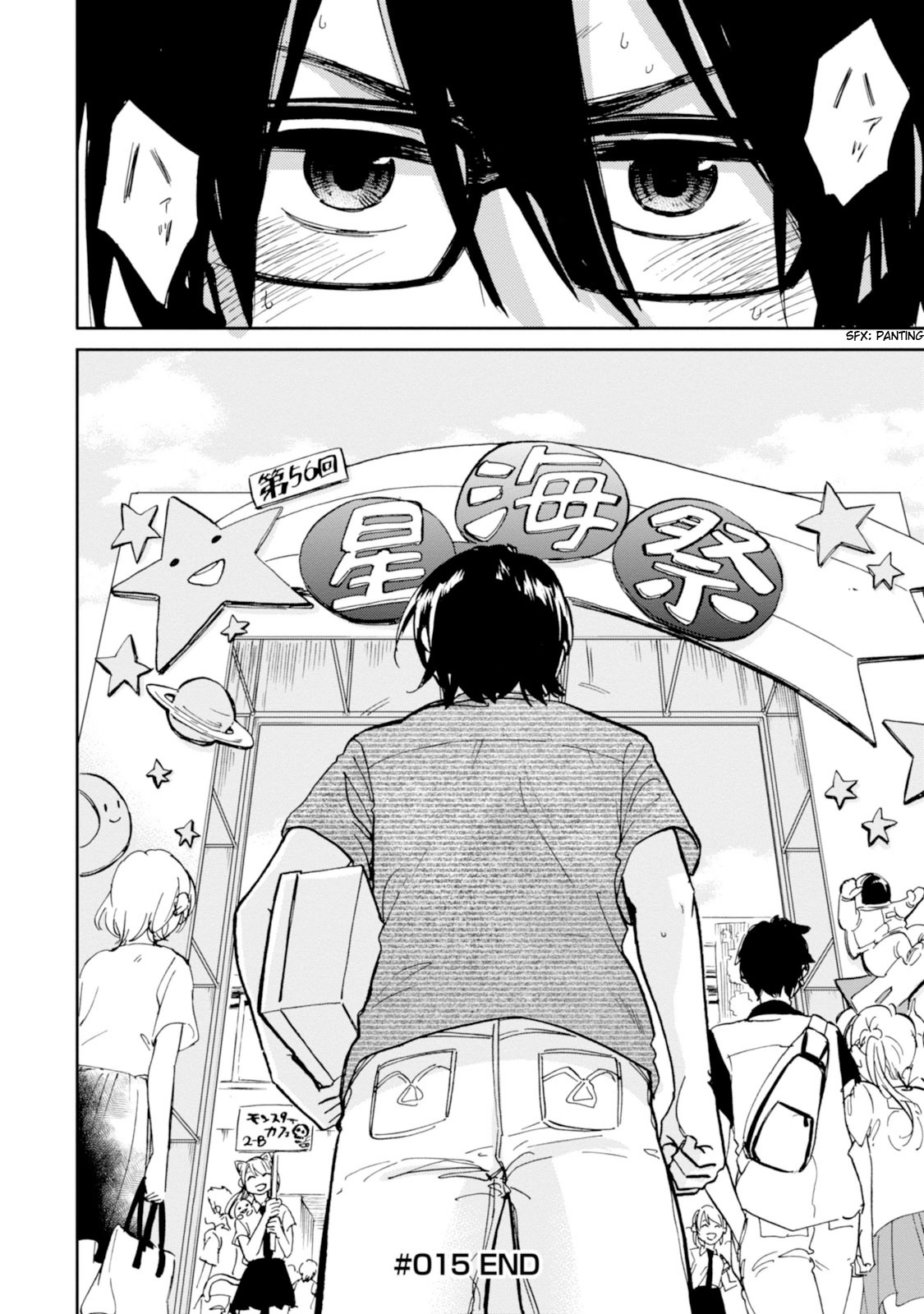 Ore no Himekutsu o Haite Kure Chapter 15 page 30 - Chapter 15: Step 015 - You're Not Here