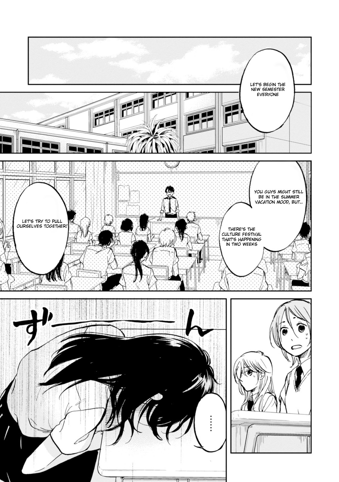 Ore no Himekutsu o Haite Kure Chapter 15 page 7 - Chapter 15: Step 015 - You're Not Here