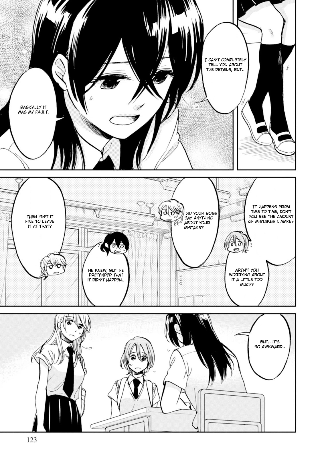 Ore no Himekutsu o Haite Kure Chapter 15 page 9 - Chapter 15: Step 015 - You're Not Here