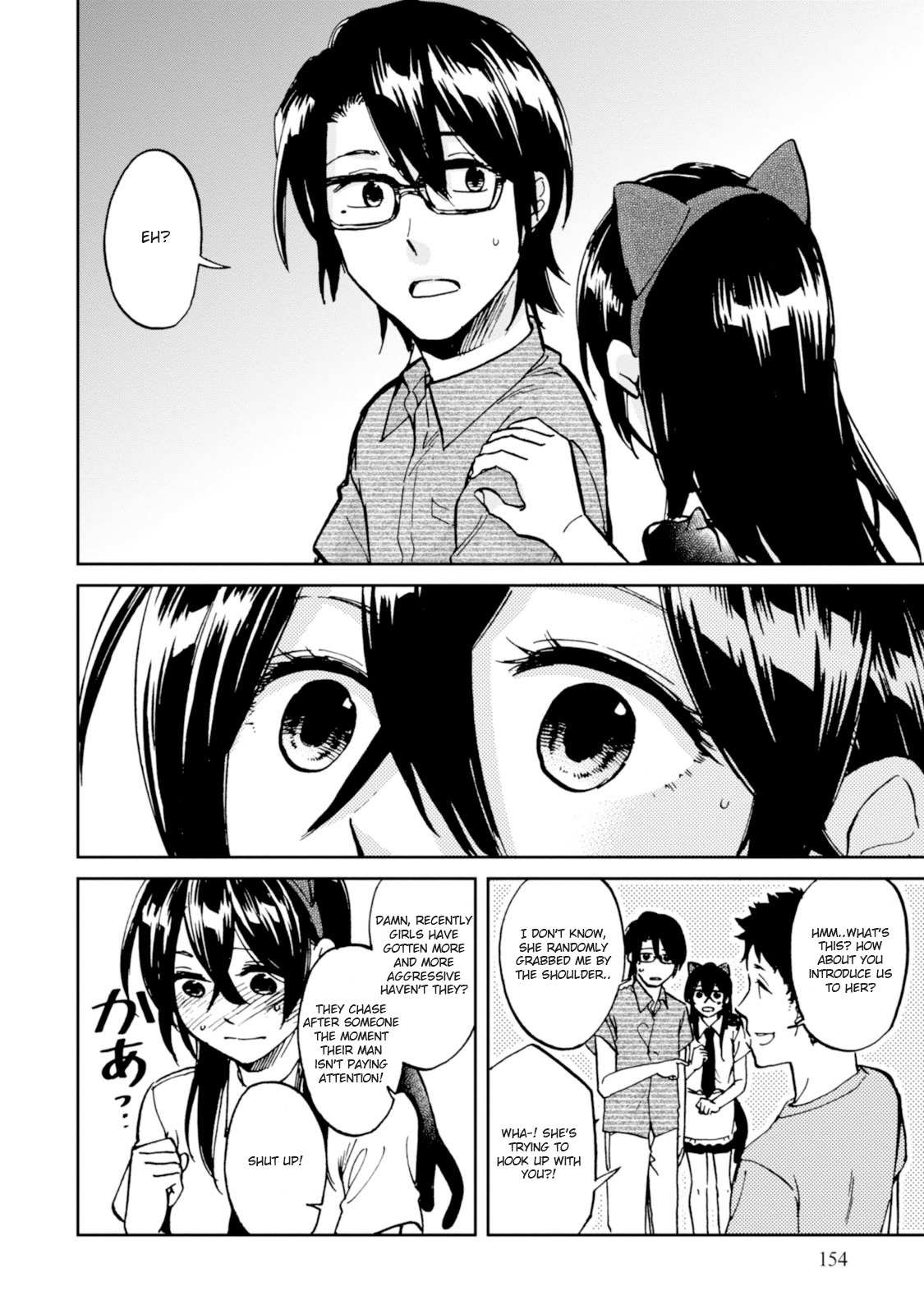 Ore no Himekutsu o Haite Kure Chapter 16 page 10 - Chapter 16: Final Step - A Pair of Fetishists