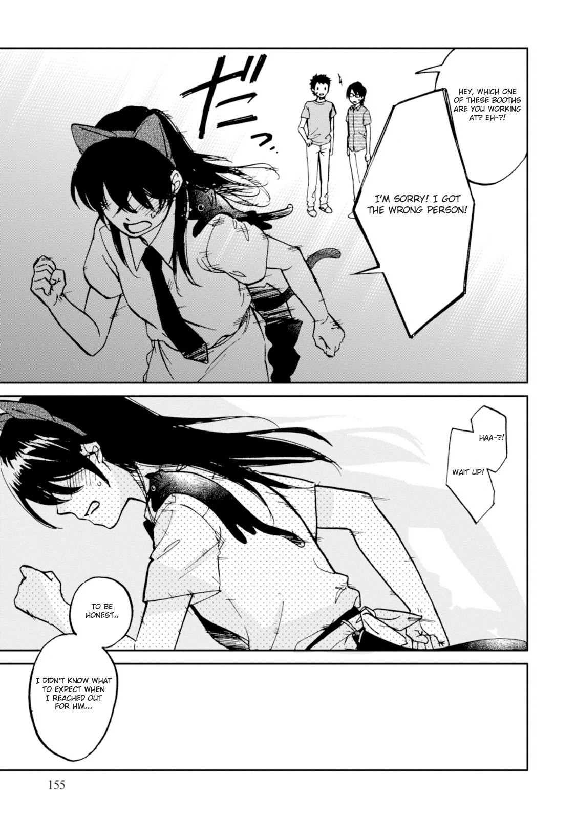 Ore no Himekutsu o Haite Kure Chapter 16 page 11 - Chapter 16: Final Step - A Pair of Fetishists