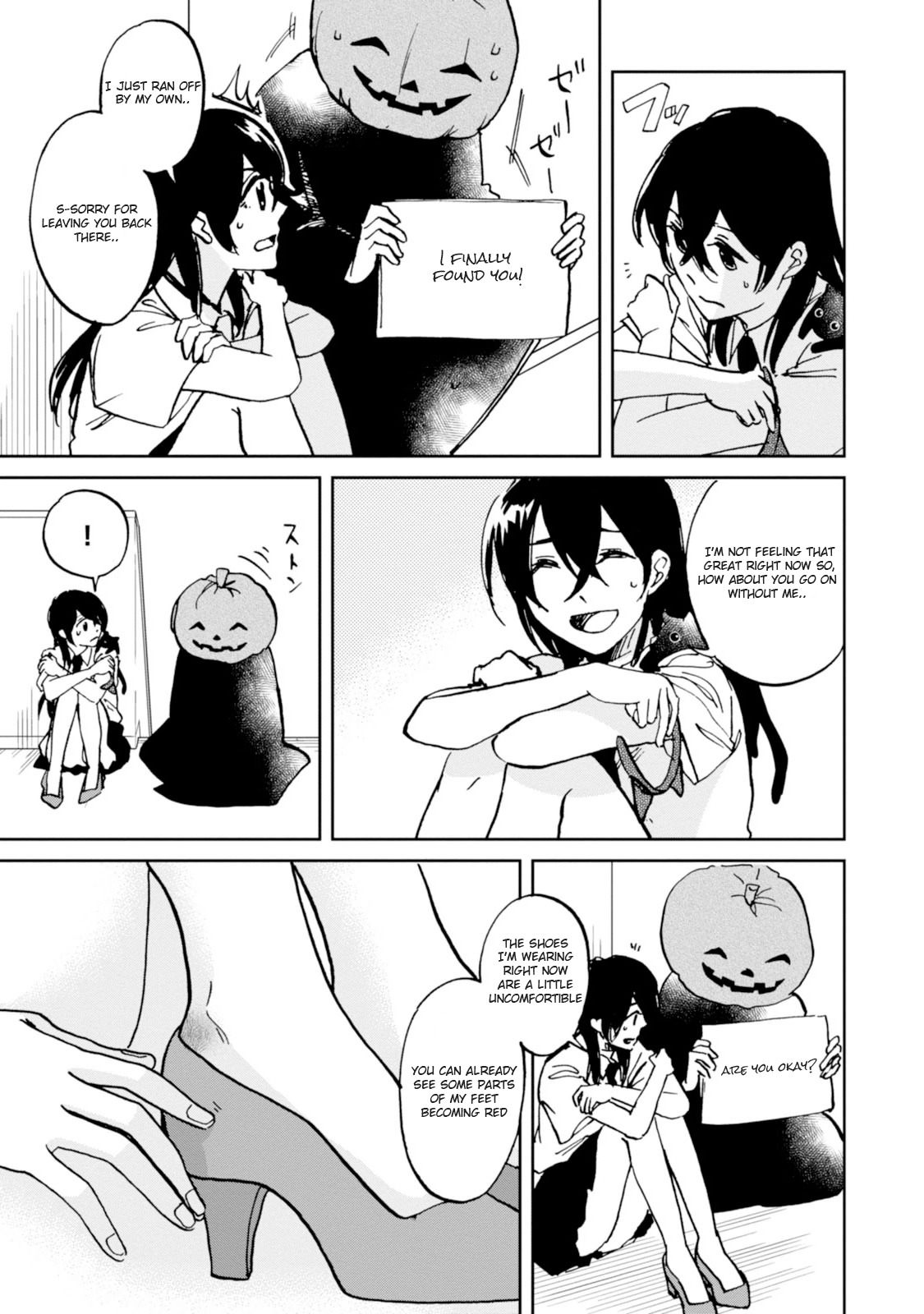 Ore no Himekutsu o Haite Kure Chapter 16 page 13 - Chapter 16: Final Step - A Pair of Fetishists