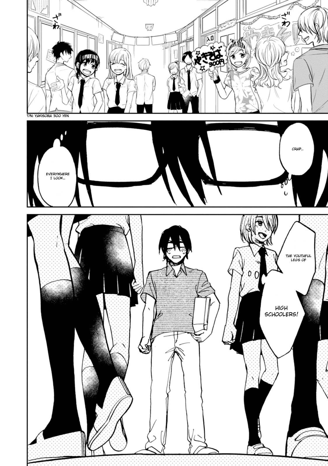 Ore no Himekutsu o Haite Kure Chapter 16 page 2 - Chapter 16: Final Step - A Pair of Fetishists
