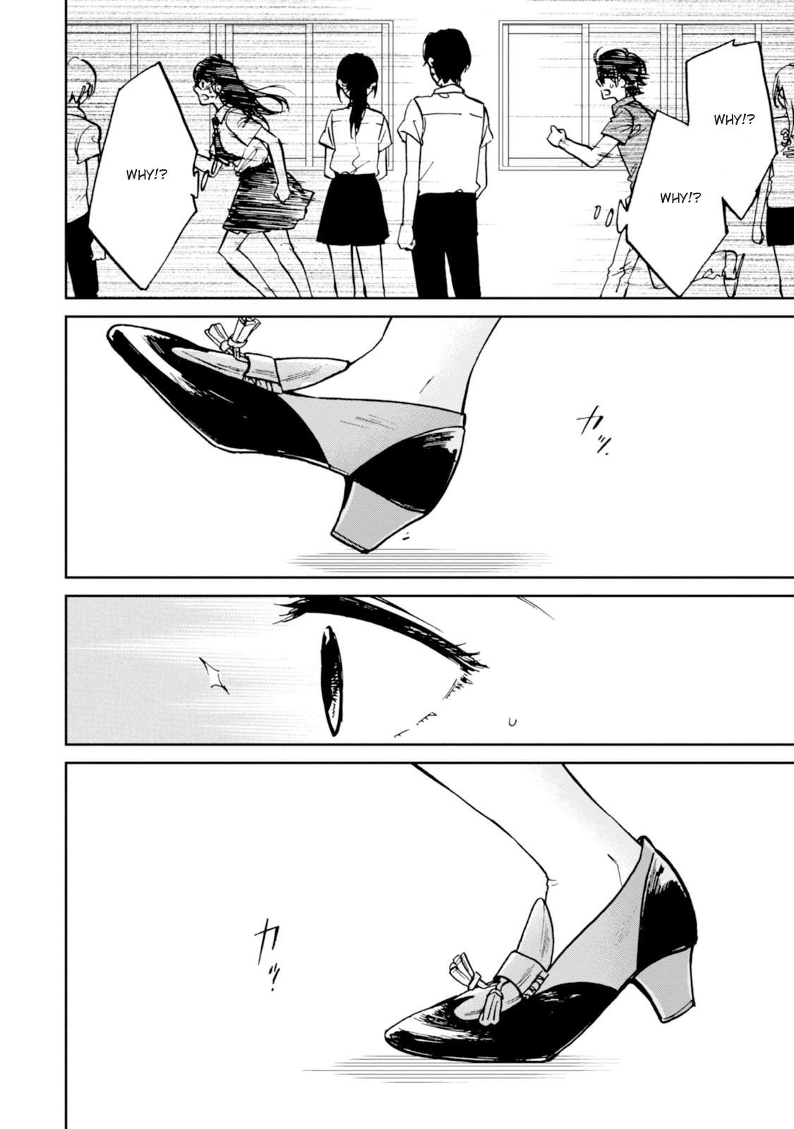 Ore no Himekutsu o Haite Kure Chapter 16 page 22 - Chapter 16: Final Step - A Pair of Fetishists