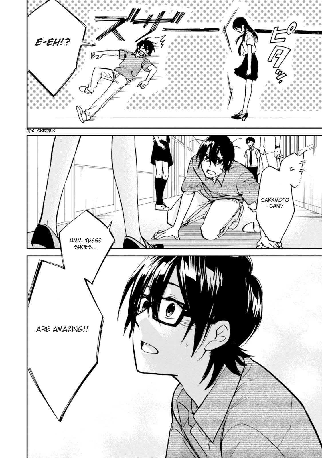 Ore no Himekutsu o Haite Kure Chapter 16 page 24 - Chapter 16: Final Step - A Pair of Fetishists