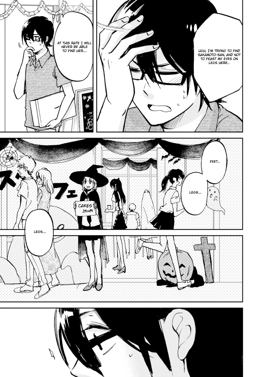 Ore no Himekutsu o Haite Kure Chapter 16 page 3 - Chapter 16: Final Step - A Pair of Fetishists