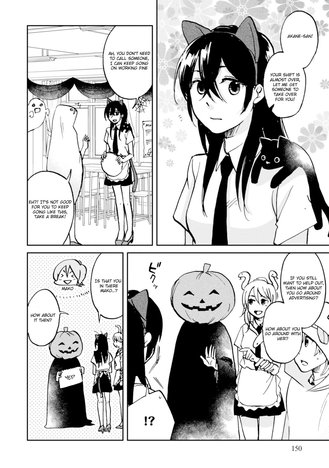 Ore no Himekutsu o Haite Kure Chapter 16 page 6 - Chapter 16: Final Step - A Pair of Fetishists