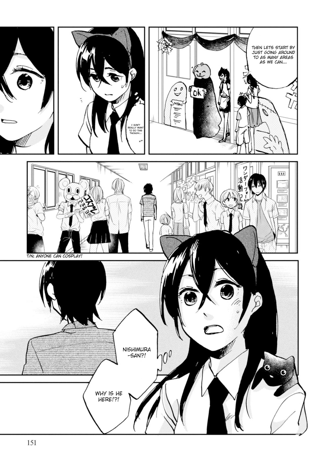 Ore no Himekutsu o Haite Kure Chapter 16 page 7 - Chapter 16: Final Step - A Pair of Fetishists