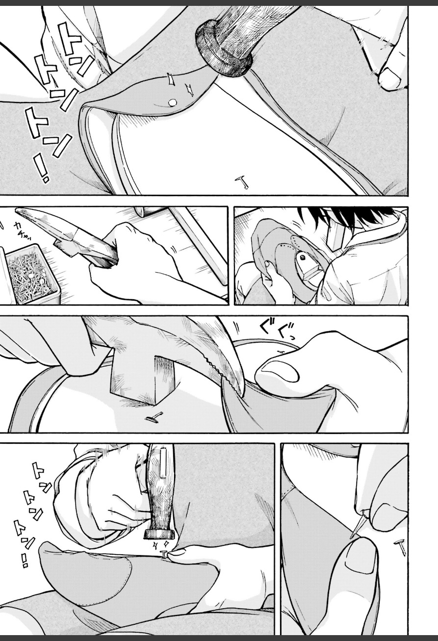 Ore no Himekutsu o Haite Kure Chapter 2 page 1 - Chapter 2: Step 002 - 60 Thousand Yen