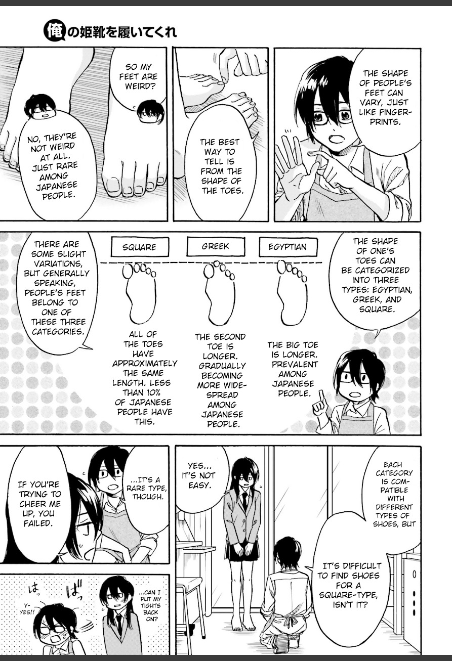 Ore no Himekutsu o Haite Kure Chapter 2 page 13 - Chapter 2: Step 002 - 60 Thousand Yen