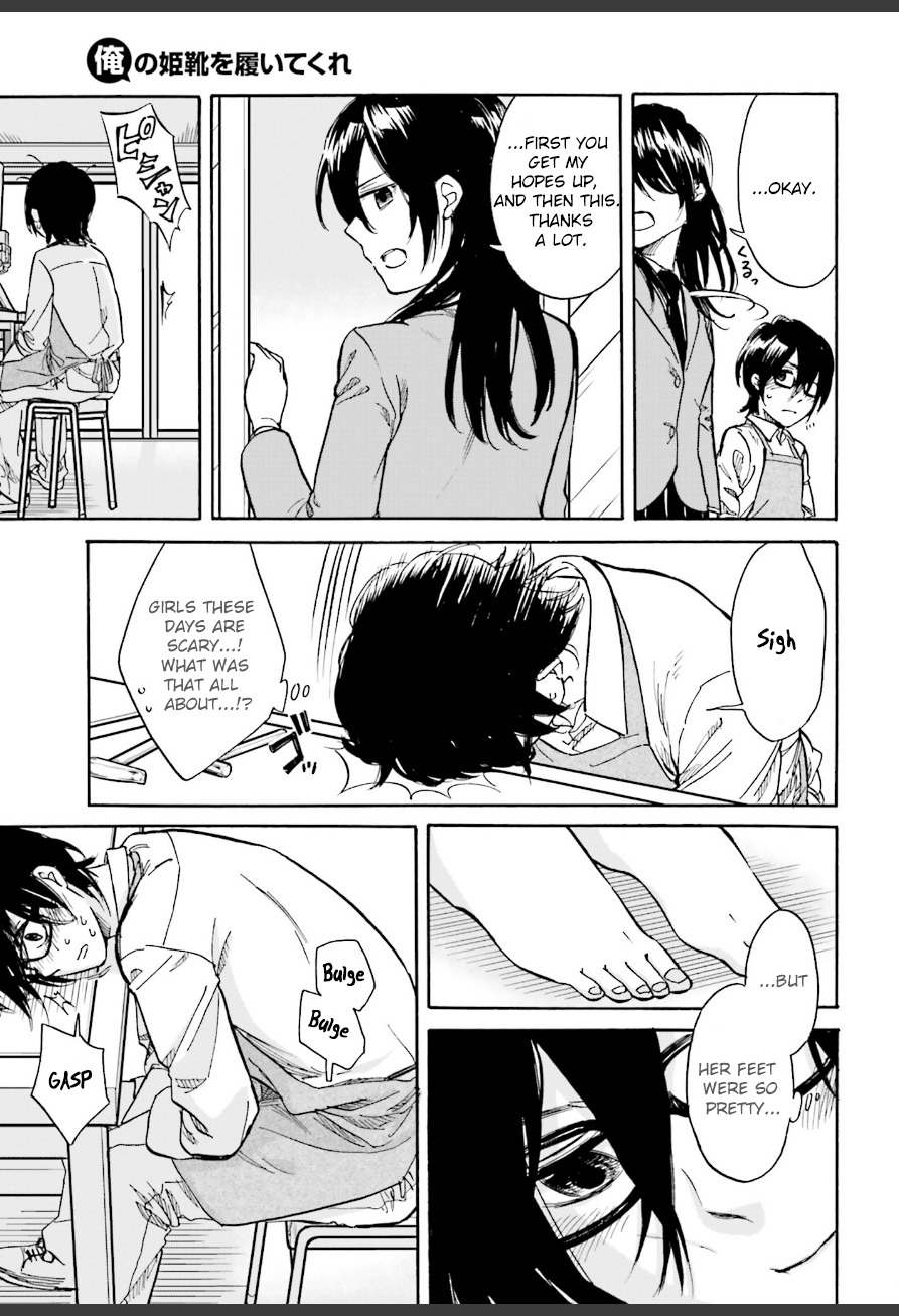 Ore no Himekutsu o Haite Kure Chapter 2 page 23 - Chapter 2: Step 002 - 60 Thousand Yen