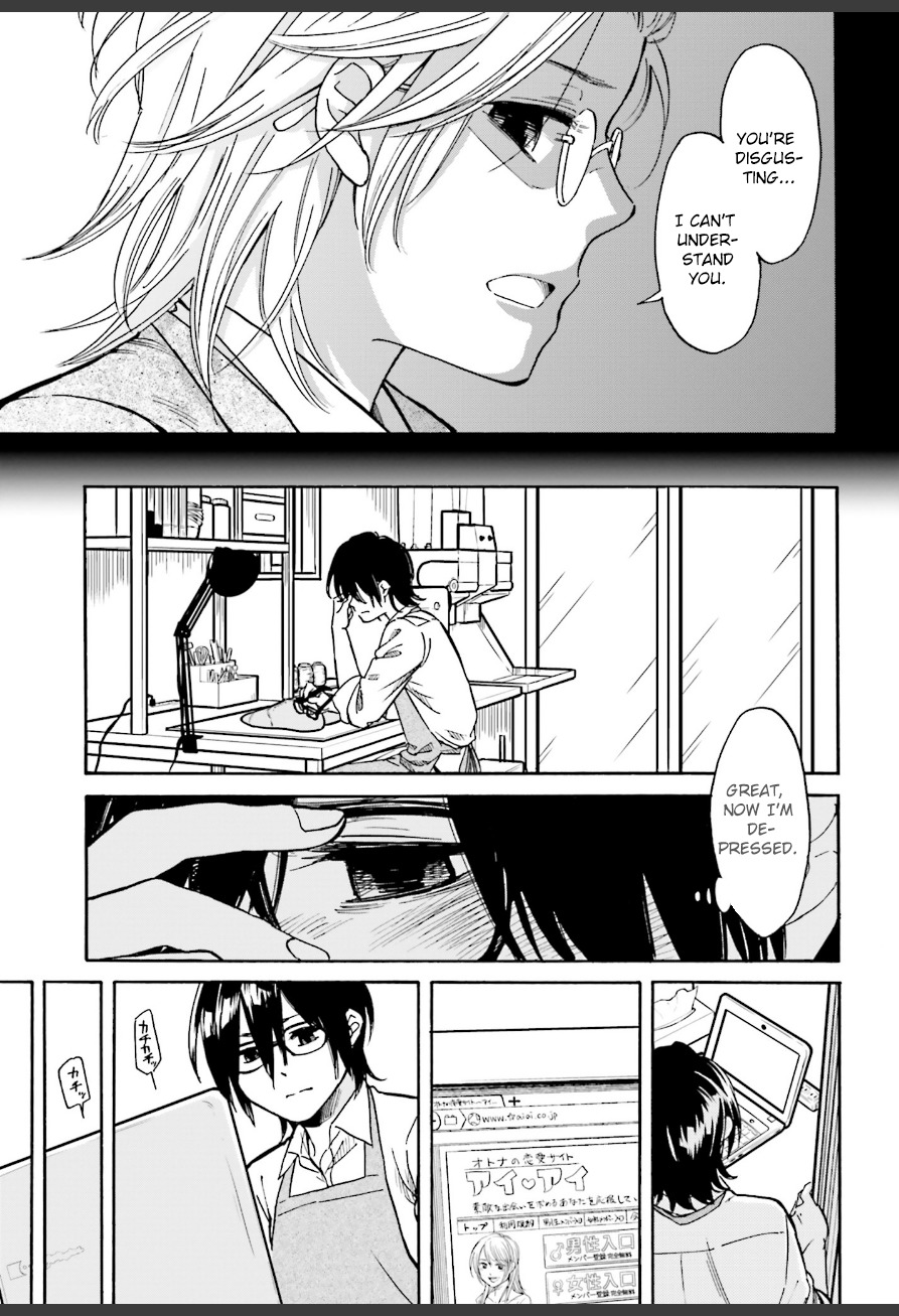 Ore no Himekutsu o Haite Kure Chapter 2 page 27 - Chapter 2: Step 002 - 60 Thousand Yen