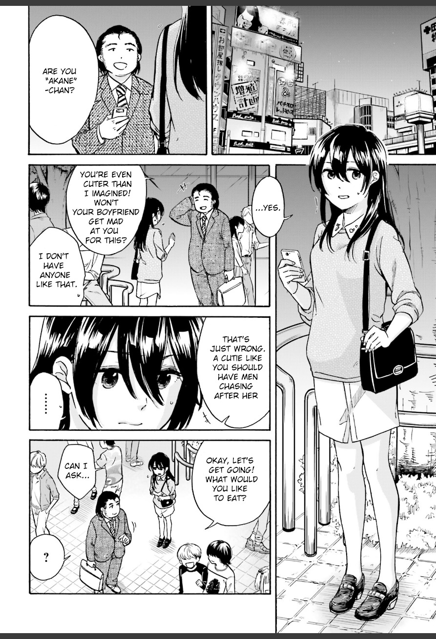 Ore no Himekutsu o Haite Kure Chapter 2 page 28 - Chapter 2: Step 002 - 60 Thousand Yen