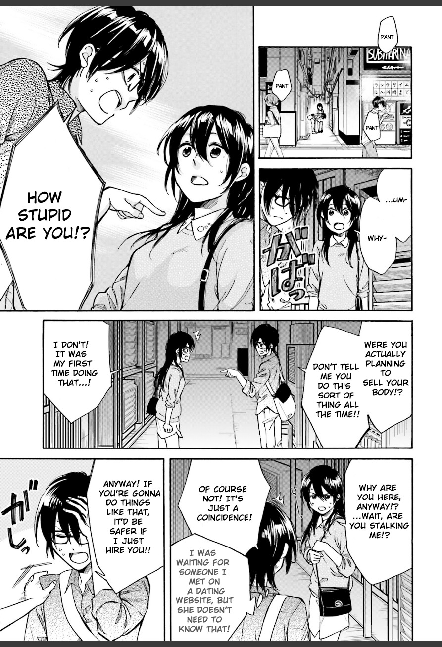 Ore no Himekutsu o Haite Kure Chapter 2 page 31 - Chapter 2: Step 002 - 60 Thousand Yen