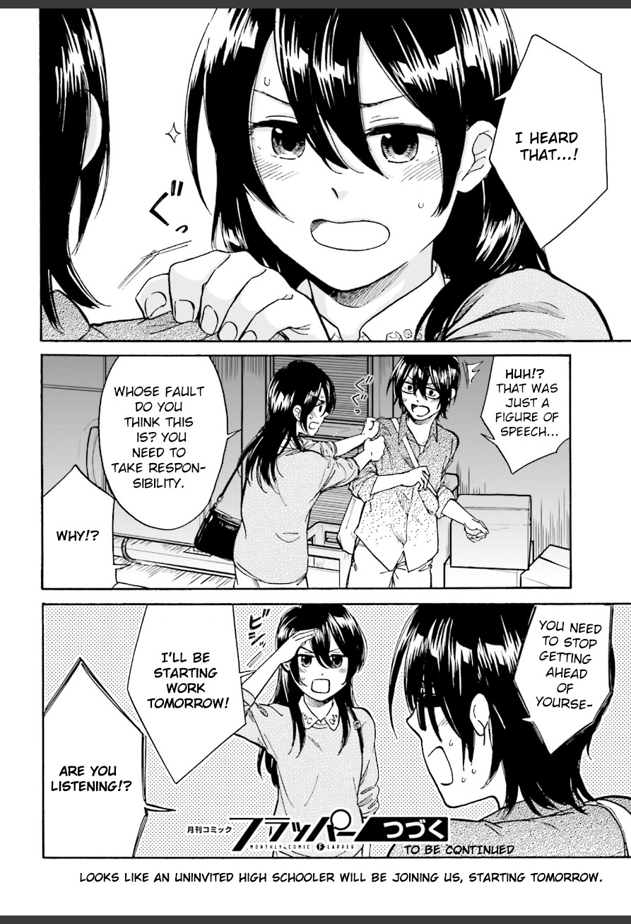 Ore no Himekutsu o Haite Kure Chapter 2 page 32 - Chapter 2: Step 002 - 60 Thousand Yen