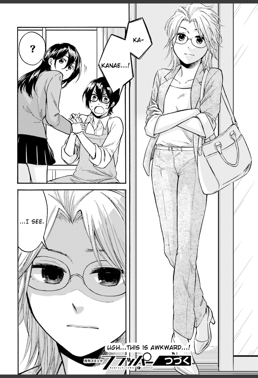 Ore no Himekutsu o Haite Kure Chapter 3 page 31 - Chapter 3: Step 003 - Shoes That Had Been Put Away