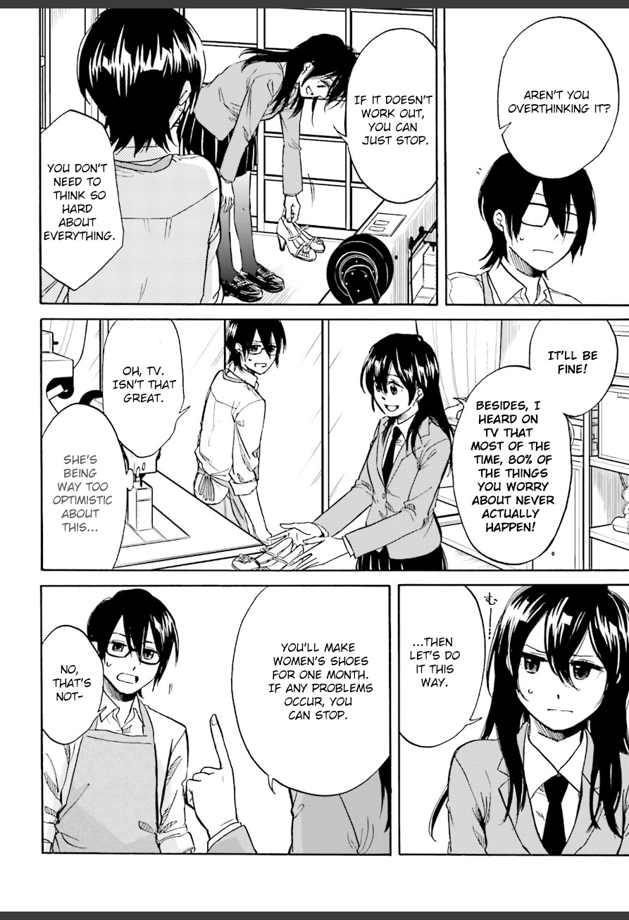 Ore no Himekutsu o Haite Kure Chapter 4 page 23 - Chapter 4: Step 004 - Fetish Laid Bare