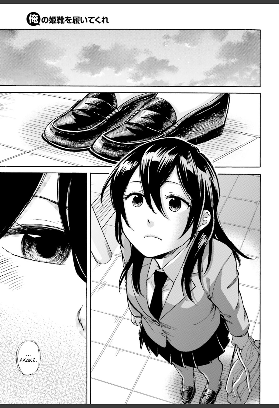 Ore no Himekutsu o Haite Kure Chapter 4 page 28 - Chapter 4: Step 004 - Fetish Laid Bare