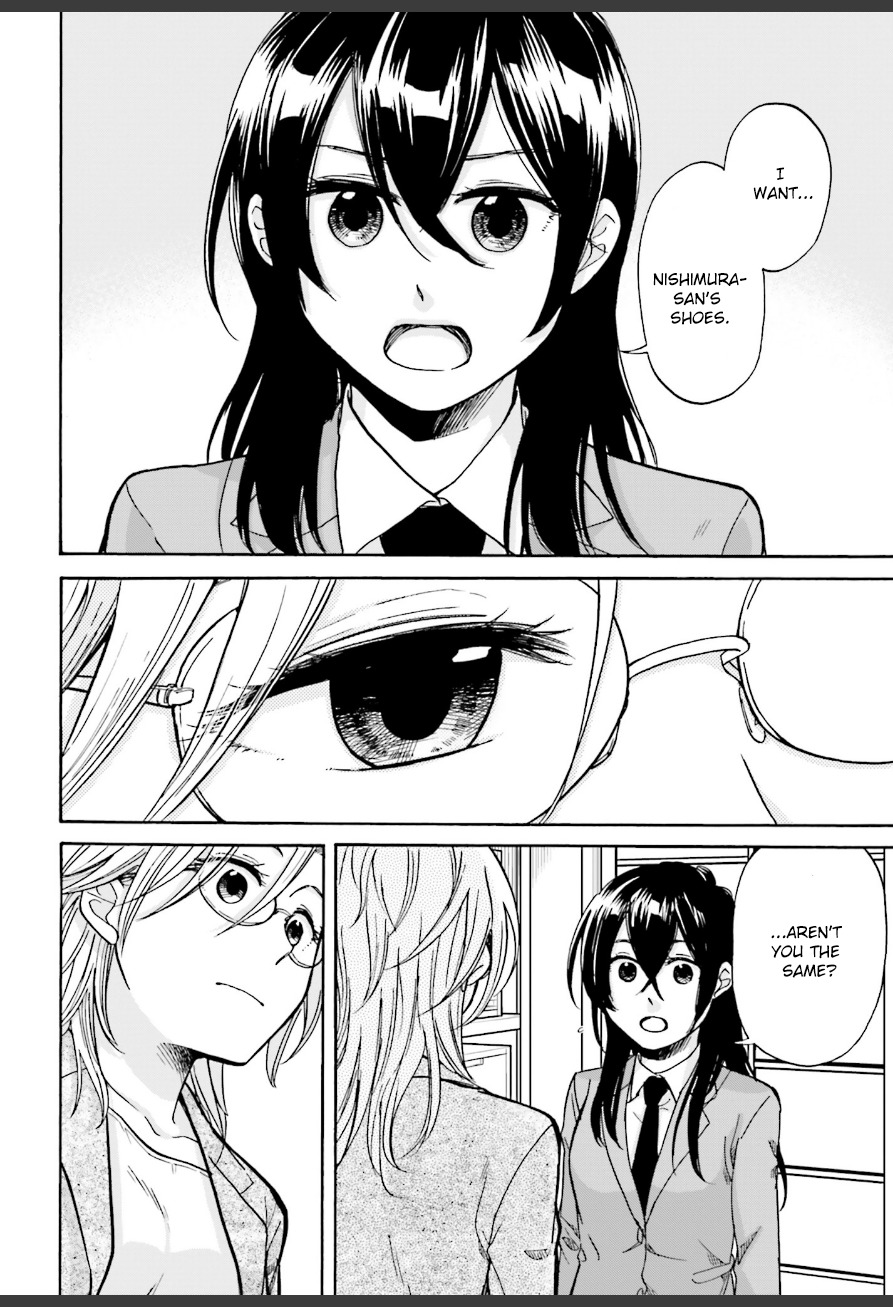 Ore no Himekutsu o Haite Kure Chapter 4 page 4 - Chapter 4: Step 004 - Fetish Laid Bare