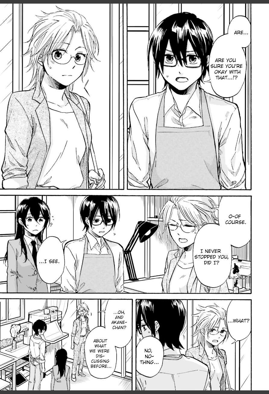 Ore no Himekutsu o Haite Kure Chapter 4 page 7 - Chapter 4: Step 004 - Fetish Laid Bare