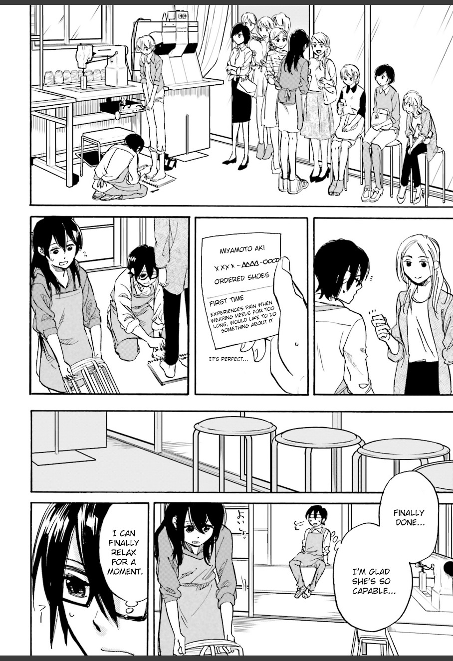 Ore no Himekutsu o Haite Kure Chapter 5 page 10 - Chapter 5: Step 005 - Can't Let My Guard Down