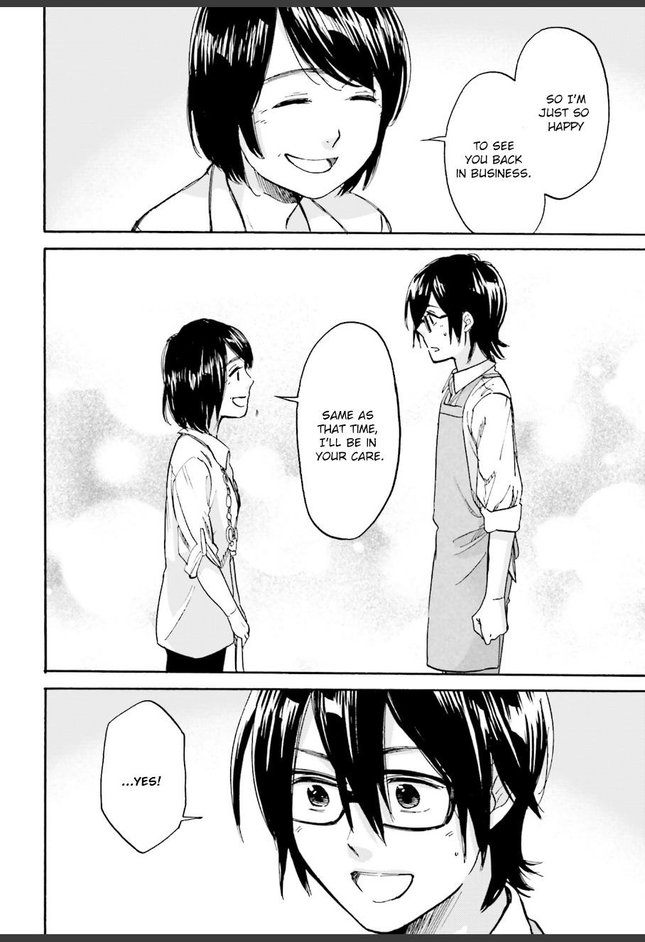 Ore no Himekutsu o Haite Kure Chapter 5 page 16 - Chapter 5: Step 005 - Can't Let My Guard Down