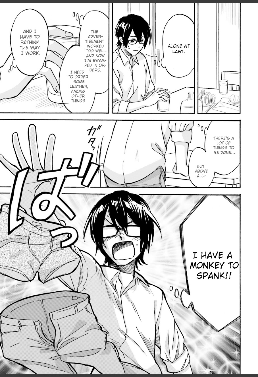 Ore no Himekutsu o Haite Kure Chapter 5 page 25 - Chapter 5: Step 005 - Can't Let My Guard Down