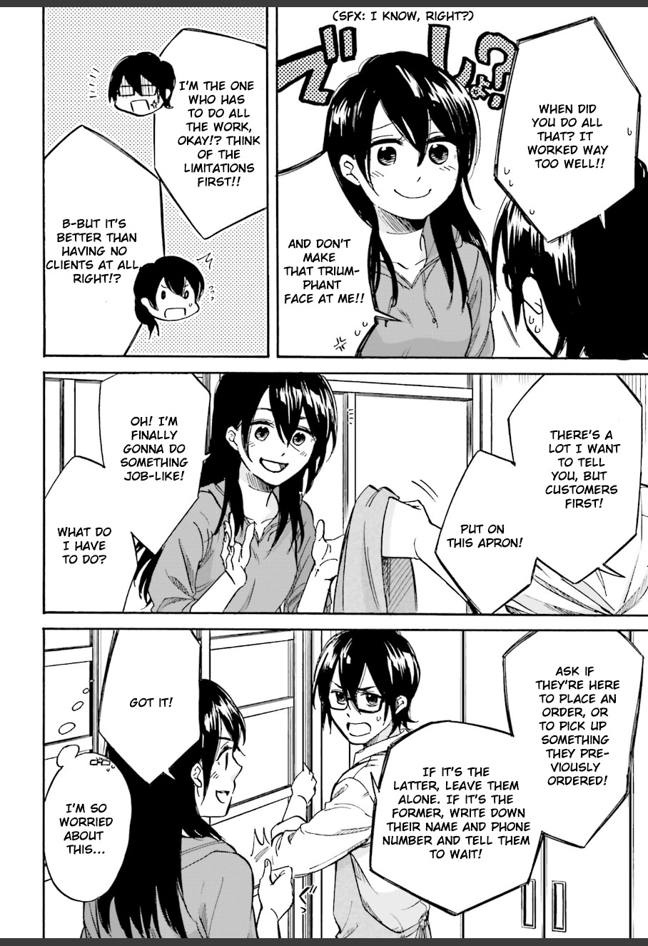 Ore no Himekutsu o Haite Kure Chapter 5 page 8 - Chapter 5: Step 005 - Can't Let My Guard Down
