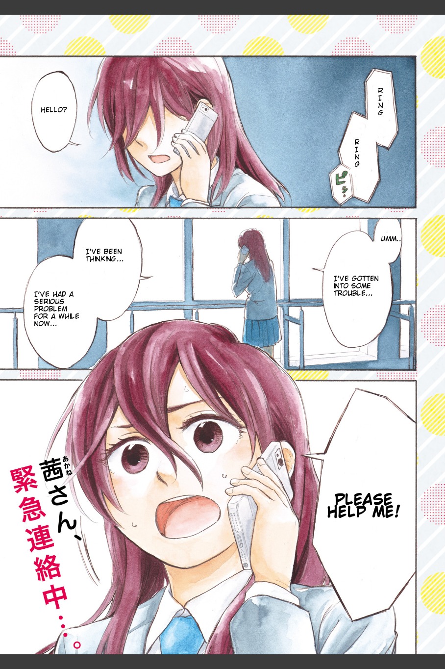 Ore no Himekutsu o Haite Kure Chapter 6 page 1 - Chapter 6: Step 006 - I Want to Choose