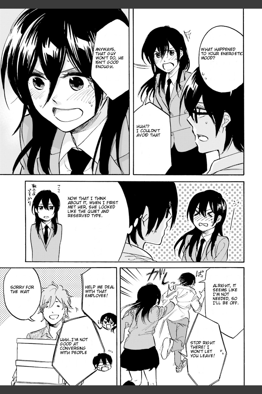 Ore no Himekutsu o Haite Kure Chapter 6 page 11 - Chapter 6: Step 006 - I Want to Choose