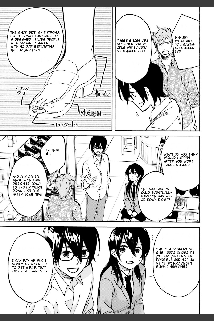 Ore no Himekutsu o Haite Kure Chapter 6 page 15 - Chapter 6: Step 006 - I Want to Choose