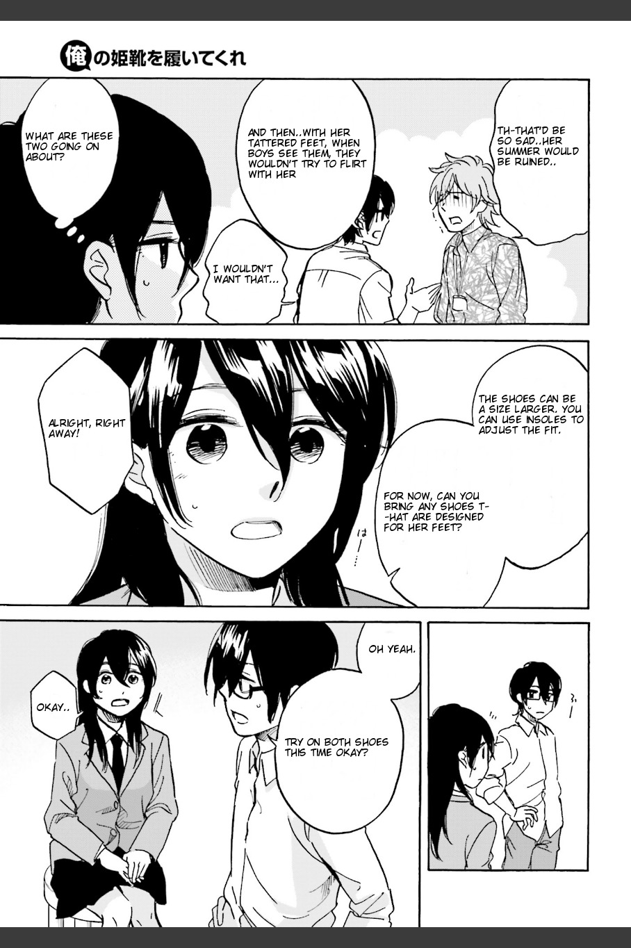 Ore no Himekutsu o Haite Kure Chapter 6 page 17 - Chapter 6: Step 006 - I Want to Choose