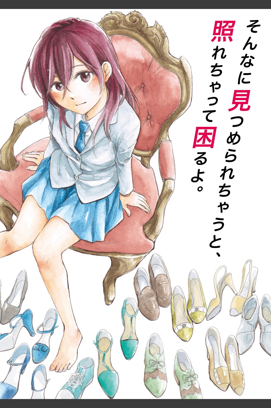 Ore no Himekutsu o Haite Kure Chapter 6 page 2 - Chapter 6: Step 006 - I Want to Choose