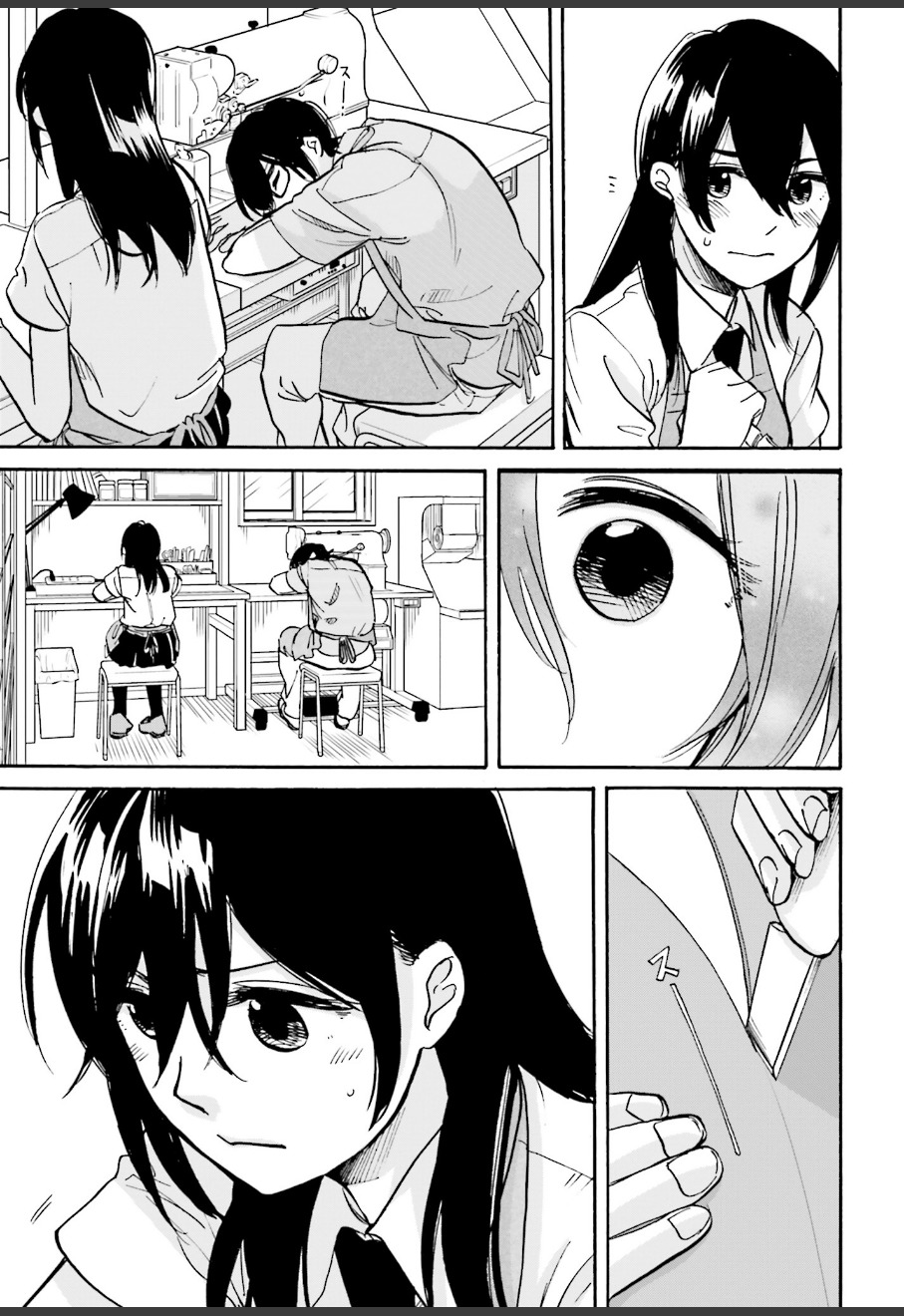Ore no Himekutsu o Haite Kure Chapter 7 page 19 - Chapter 7: Step 007 - Thank You