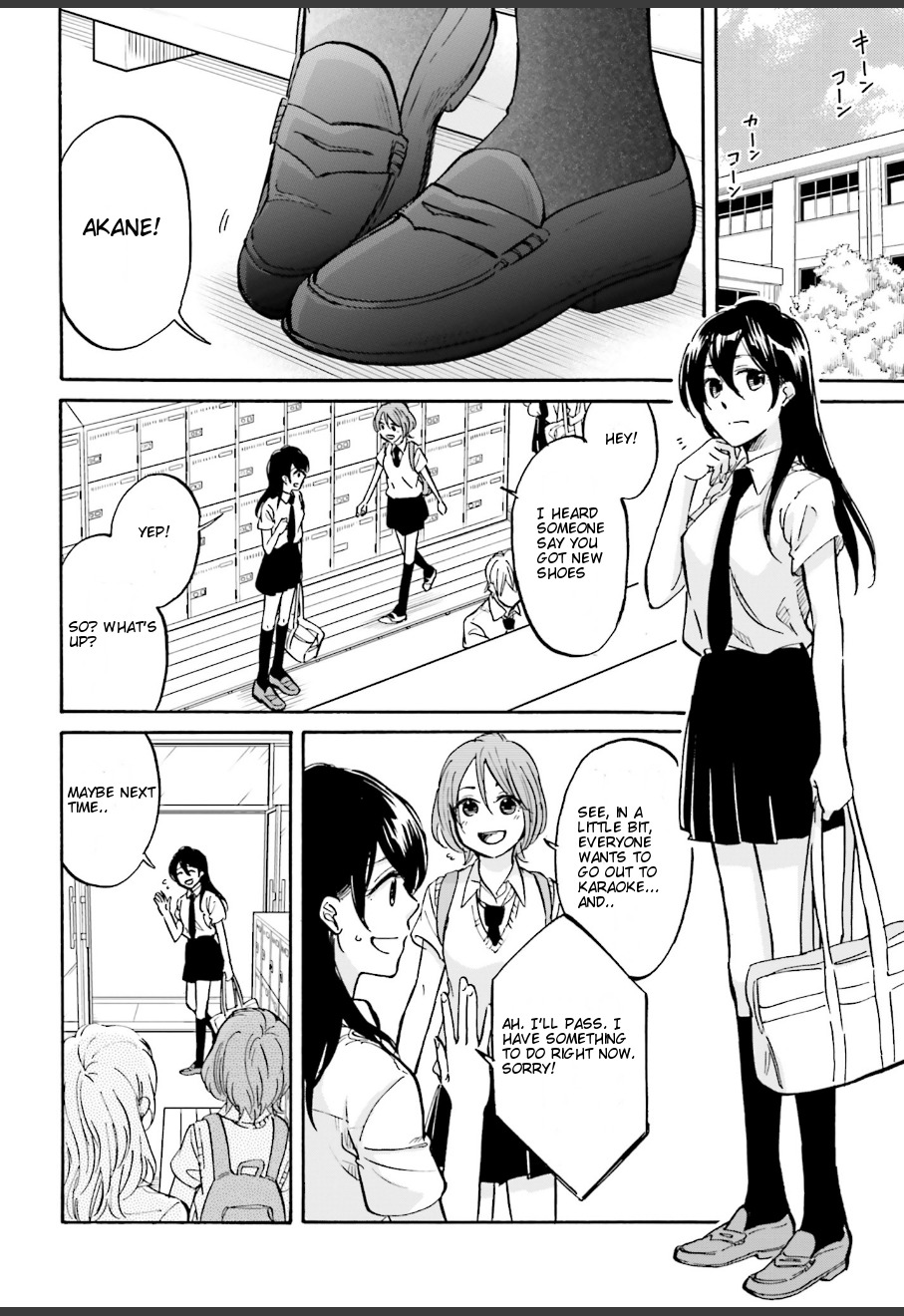 Ore no Himekutsu o Haite Kure Chapter 7 page 2 - Chapter 7: Step 007 - Thank You