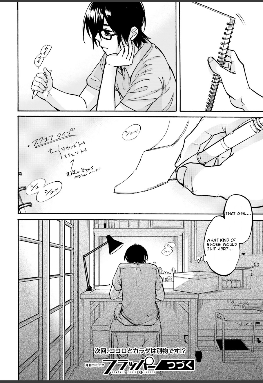 Ore no Himekutsu o Haite Kure Chapter 7 page 30 - Chapter 7: Step 007 - Thank You
