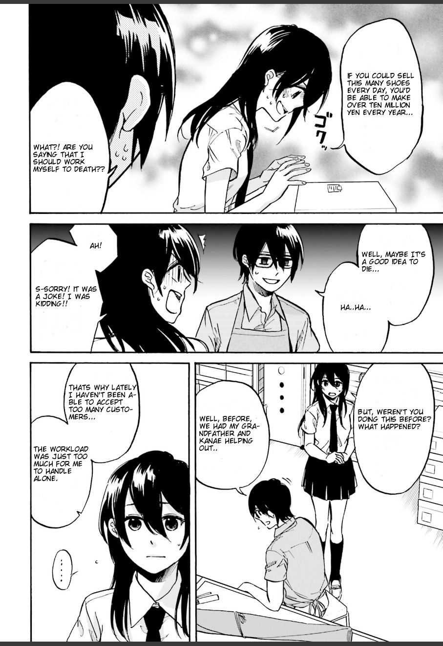Ore no Himekutsu o Haite Kure Chapter 7 page 8 - Chapter 7: Step 007 - Thank You