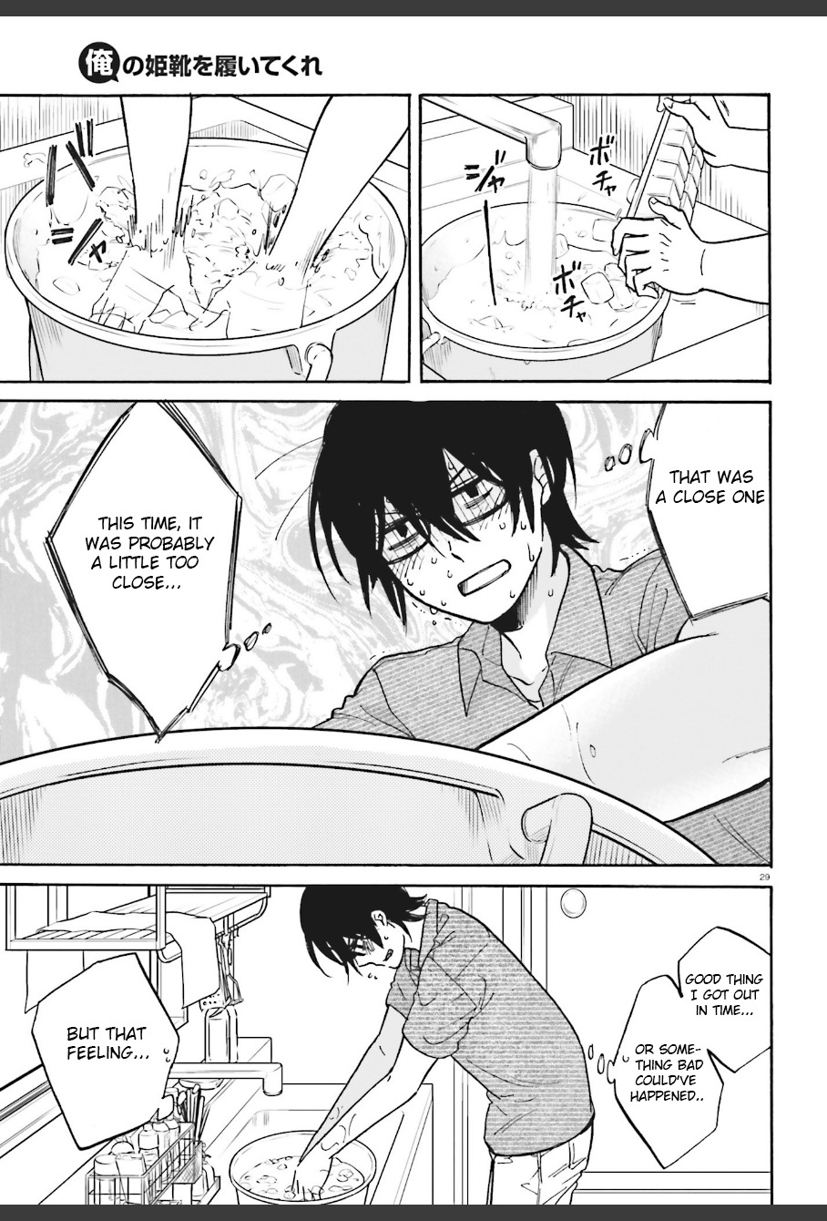 Ore no Himekutsu o Haite Kure Chapter 8 page 30 - Chapter 8: Step 008 - Close Call
