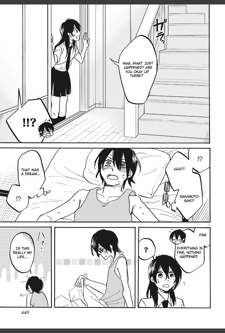 Ore no Himekutsu o Haite Kure Chapter 8 page 7 - Chapter 8: Step 008 - Close Call