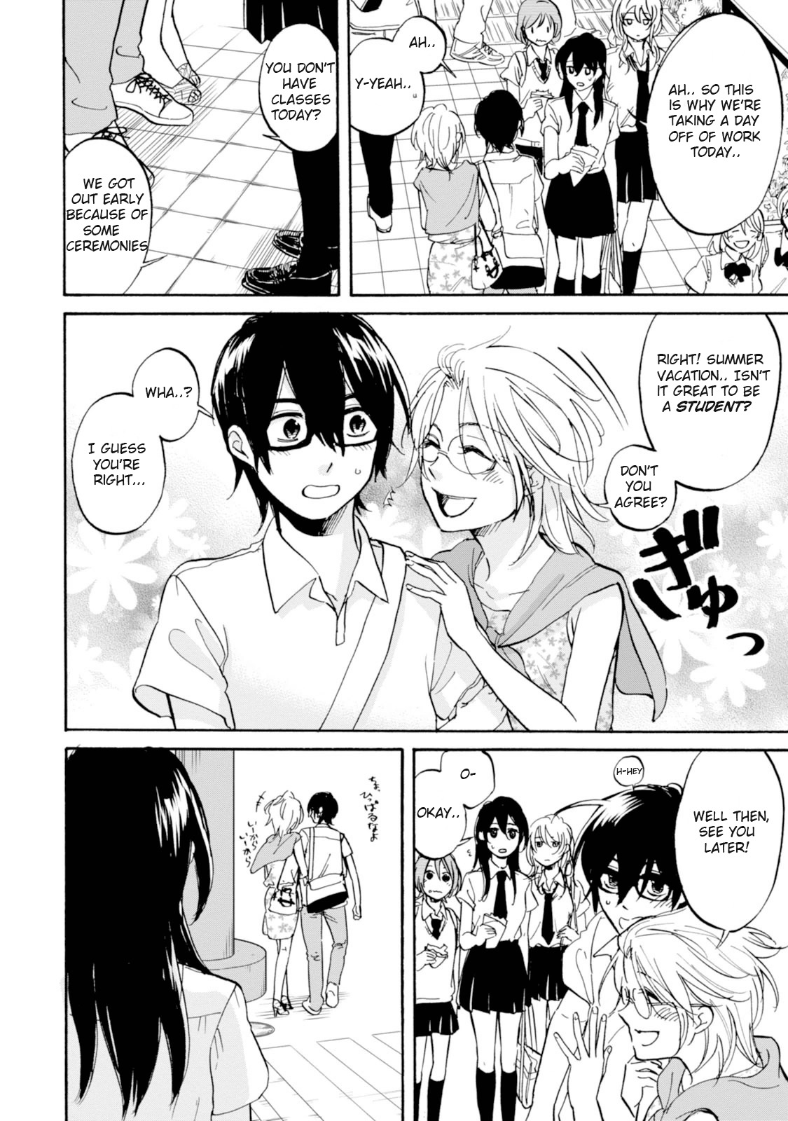 Ore no Himekutsu o Haite Kure Chapter 9 page 10 - Chapter 9: Step 009 - A Day Off