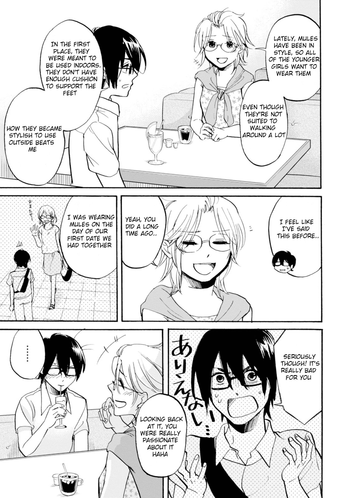 Ore no Himekutsu o Haite Kure Chapter 9 page 13 - Chapter 9: Step 009 - A Day Off