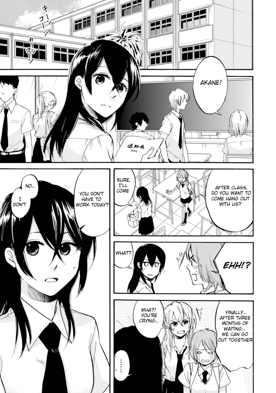 Ore no Himekutsu o Haite Kure Chapter 9 page 3 - Chapter 9: Step 009 - A Day Off