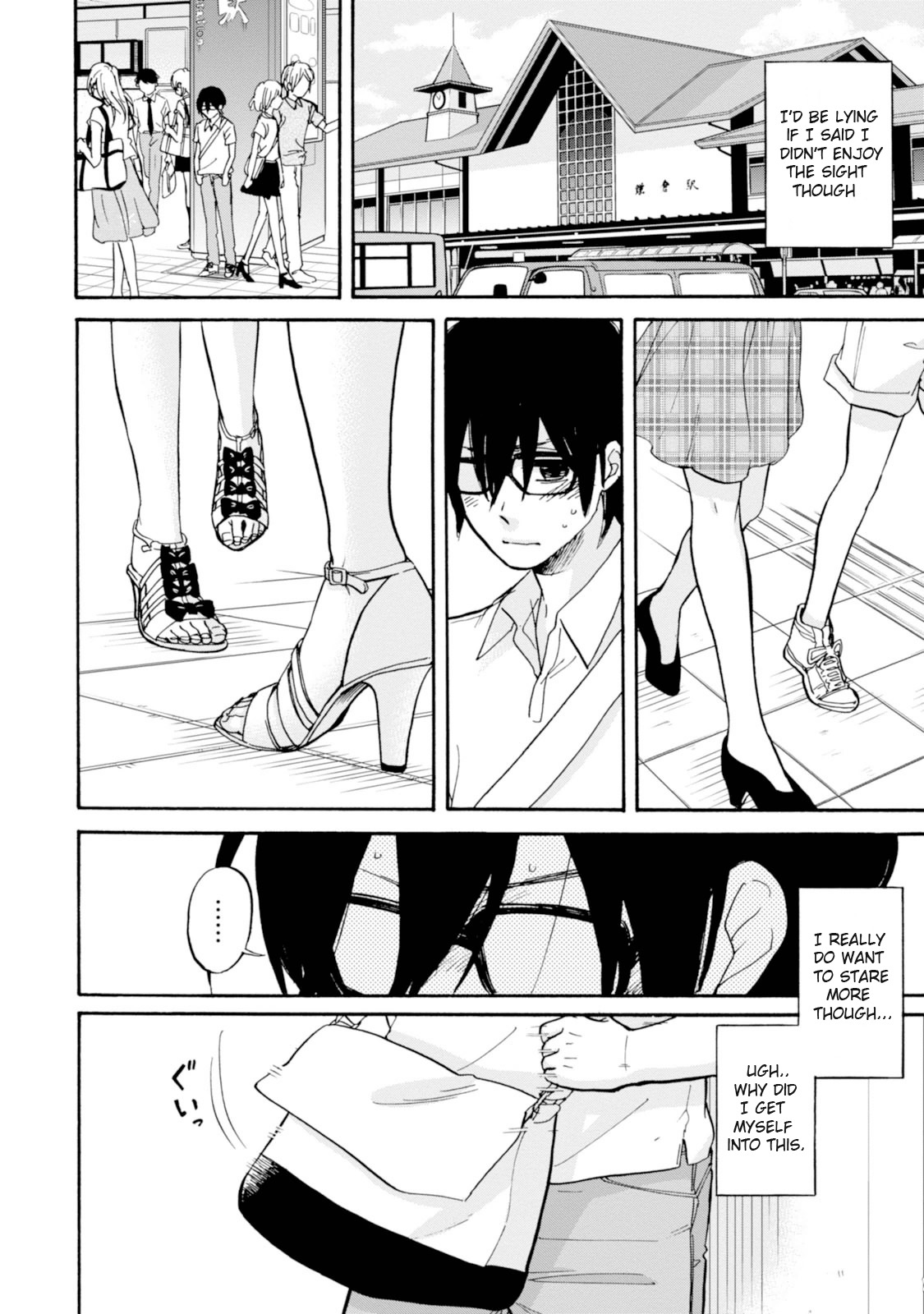 Ore no Himekutsu o Haite Kure Chapter 9 page 6 - Chapter 9: Step 009 - A Day Off