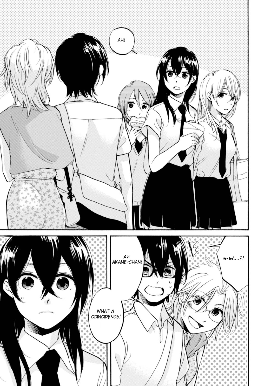 Ore no Himekutsu o Haite Kure Chapter 9 page 9 - Chapter 9: Step 009 - A Day Off